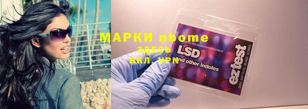 MDMA Абинск