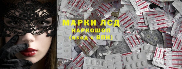 MDMA Абинск