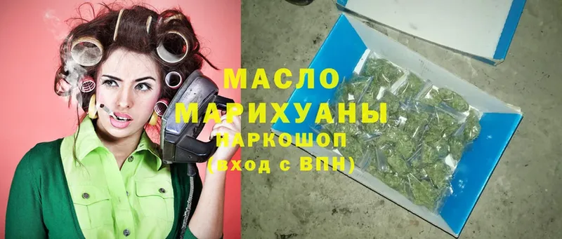 ссылка на мегу маркетплейс  дарнет шоп  Агрыз  ТГК гашишное масло 